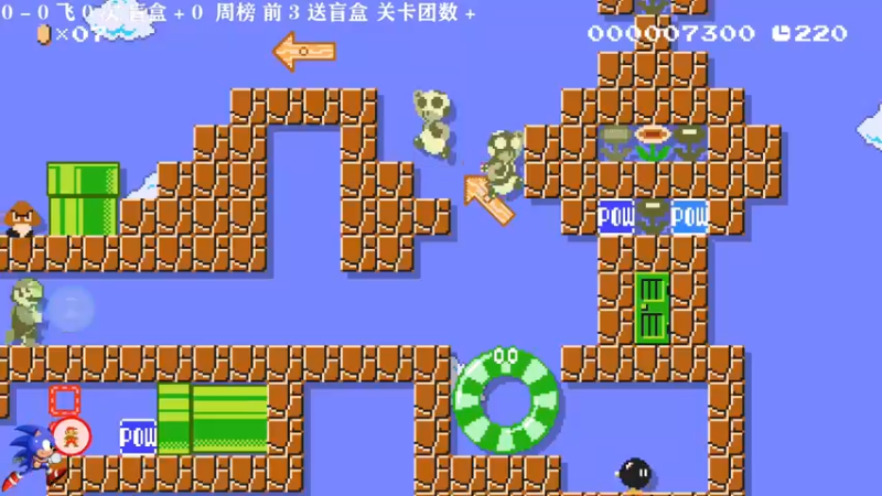 【2022-05-03 11点场】主播索老师：辣笔小新~我与索尼克的暑假