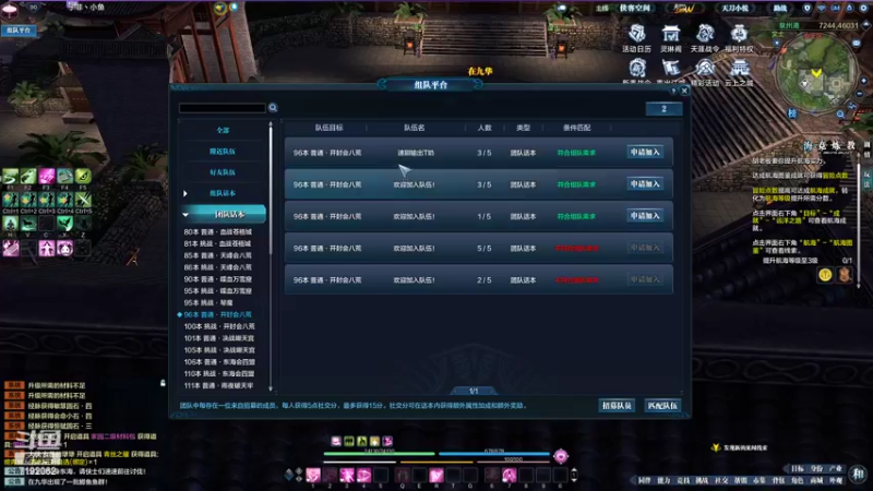 【2022-05-04 18点场】子非丶小鱼：起飞！~哦啦啦啦啦啦啦~