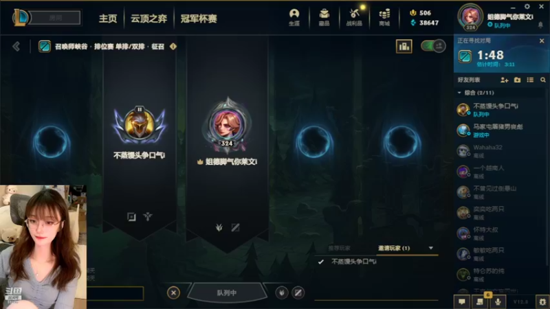 【2022-05-05 02点场】苗小苗会弹真的钢琴：主玩刀妹的要强女人