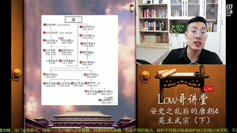 【文化】都说我名字很LOW的精彩时刻 20220505 01点场