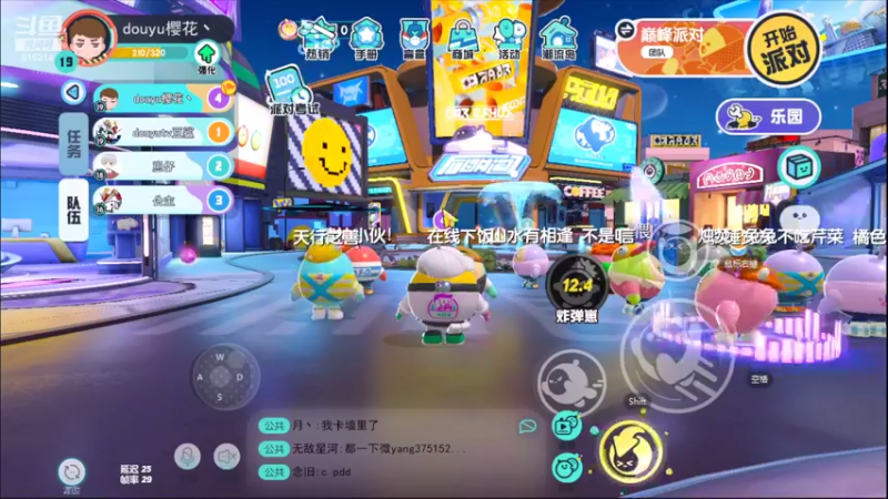 【2022-04-28 22点场】樱花丶君：天梯冲榜中~~ing