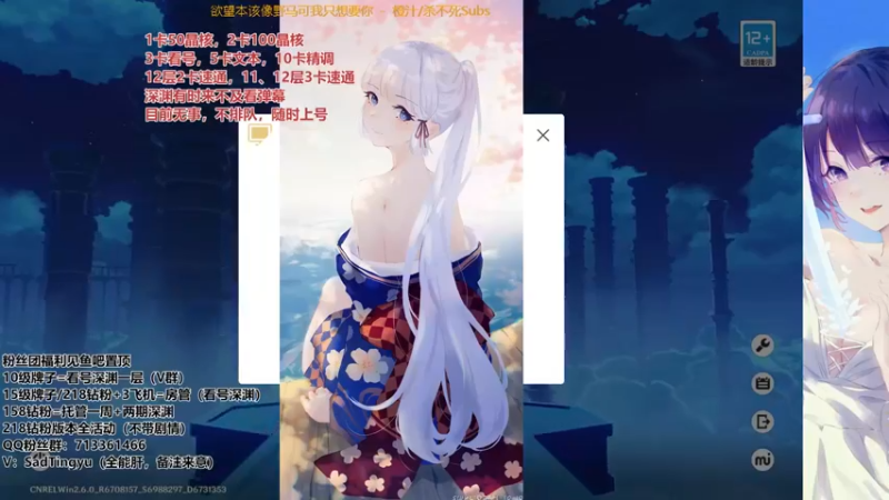 【2022-05-04 22点场】伤心时听雨：晶核晶核，深渊深渊，在线答疑。