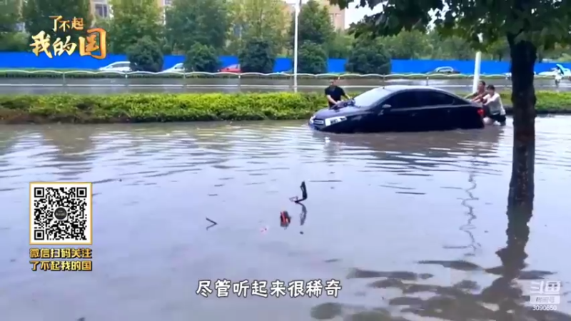 【2022-05-05 19点场】了不起我的国：解放军神器哪里来，第聂伯河找二毛！