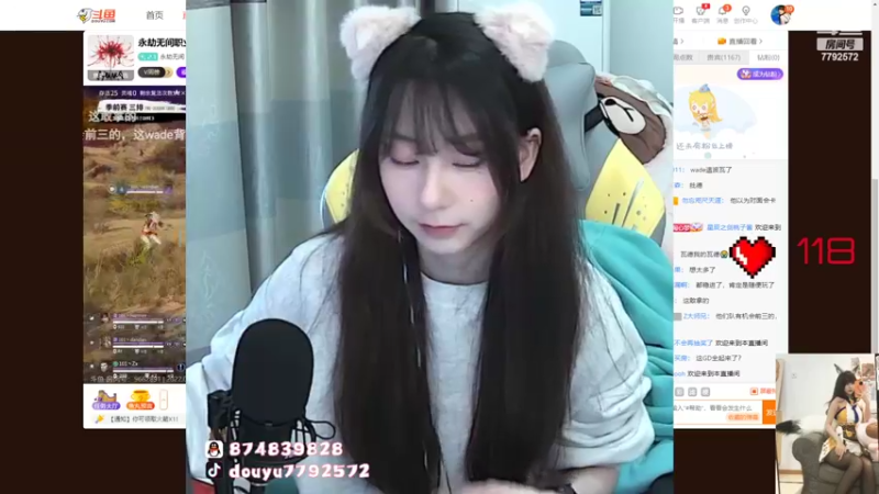 【2022-05-04 17点场】甄一一阿：甄11：眼睛发炎了♥