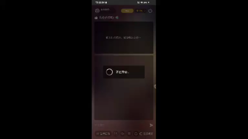 【2022-05-02 22点场】冰冰家的小猫咪：一服风场^_^
