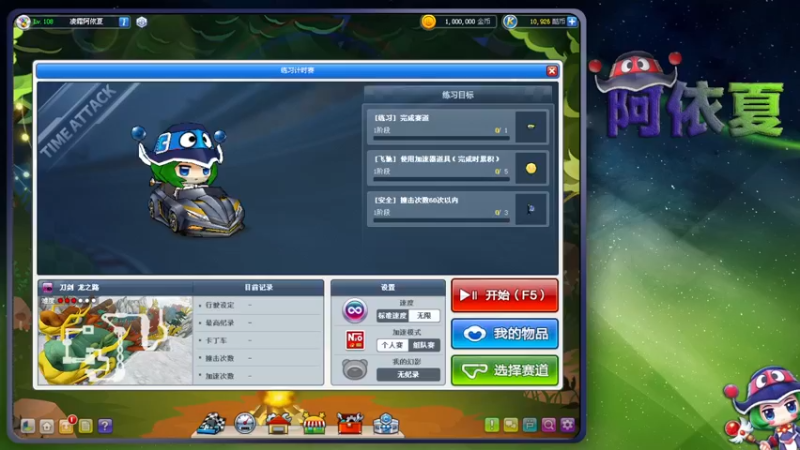 【2022-05-04 22点场】Brony核童：菜鸟瞎玩儿~