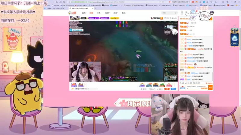 【2022-05-04 17点场】璇呆了：放假了来看璇宝单排！