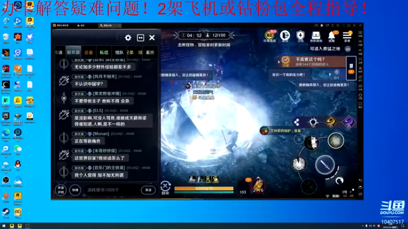 【2022-05-04 02点场】毒葯宝宝：全区第一战力，专业！