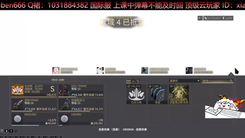 【2022-05-04 17点场】绵羊菌不是菌：绵羊菌：萌新聚集地