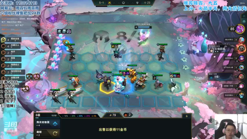 【2022-05-05 15点场】迅哥丶雨霖铃：晚上八点冠军表演赛！