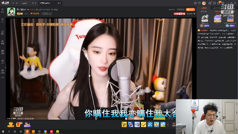 【户外】火力堂主的精彩时刻 20220505 00点场