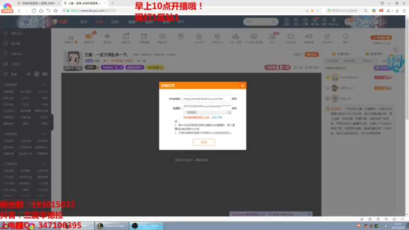【2022-04-30 11点场】兰晨丶：兰晨：一区大师乱杀一下。