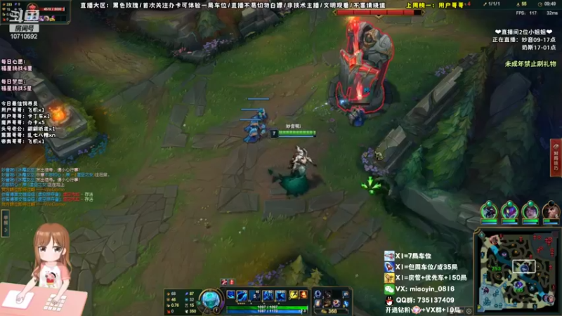 【2022-05-04 17点场】妙音or奶斯：妙音：黑色玫瑰【办卡上车】