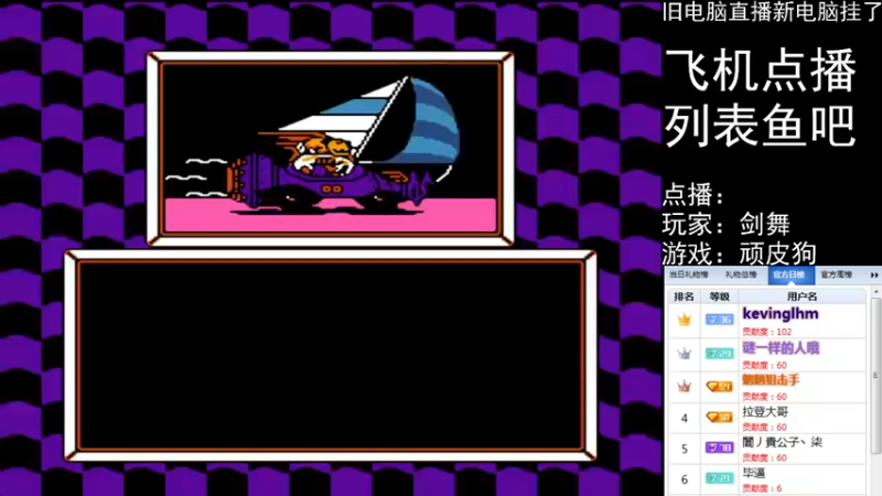 【2022-05-02 20点场】FC老弊：距离百年怀旧还差91年