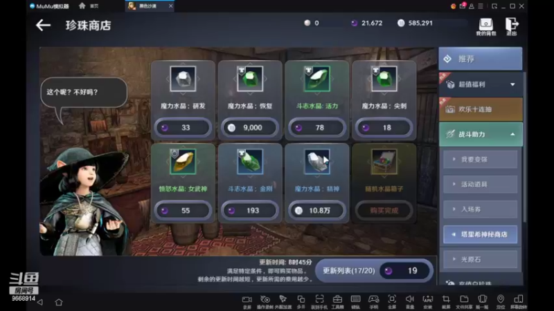 【2022-05-04 23点场】洛长歌ii：免费帮打排位小能手