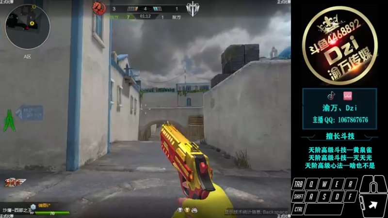 【2022-05-04 22点场】渝万丶Dzi：Dzi-.- : 新赛季，冲冲冲！