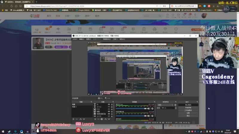 【2022-05-04 20点场】Sideny蛇：【8694】最后一天5EPL咯~