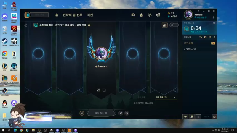 【2022-04-27 20点场】韩一索Pzzang：【索子哥】韩服王者局