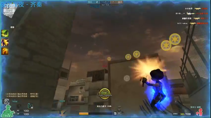 【2022-05-05 00点场】生化利刃一冷风：冷风：冲冲冲