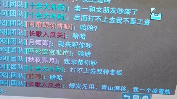 副本教学