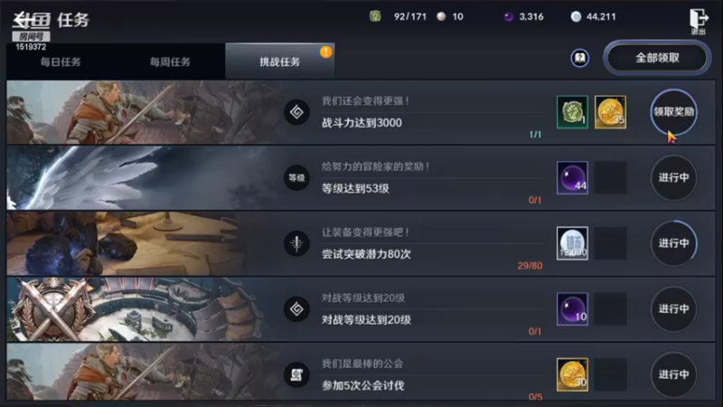 【2022-05-04 11点场】DM丶传说中的紫衣：黑色沙漠~QQ5区