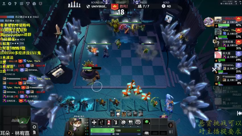 【2022-05-04 21点场】棋迷iluhr：上个皇后然后小号.连续直播109Day