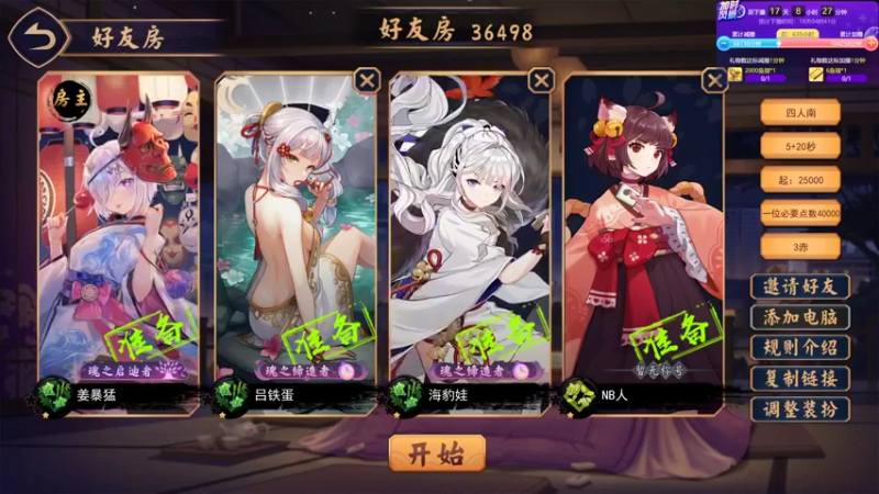 【2022-05-05 20点场】姜姜姜乐涵：【姜乐涵】花徑不曾緣客掃 蓬門今始為君開