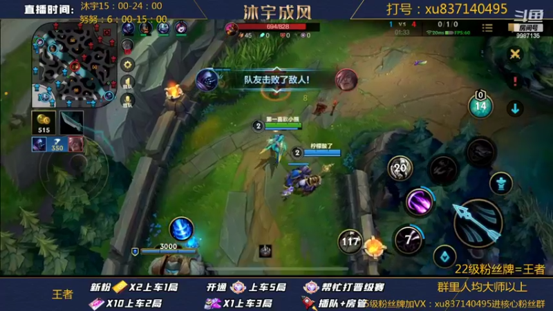 【2022-05-01 18点场】沐宇成风：【沐宇】帮房管上王者