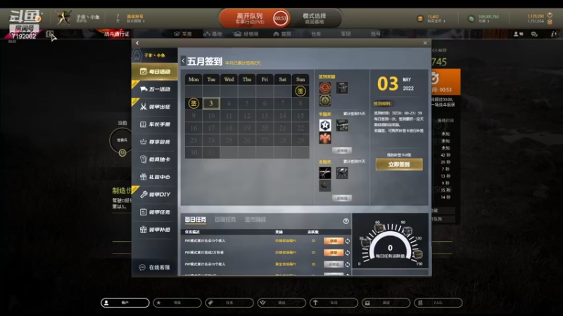 【2022-05-03 19点场】子非丶小鱼：起飞！~哦啦啦啦啦啦啦~