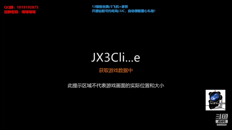 【2022-05-02 20点场】明夏sama：【明教】25主播打个本