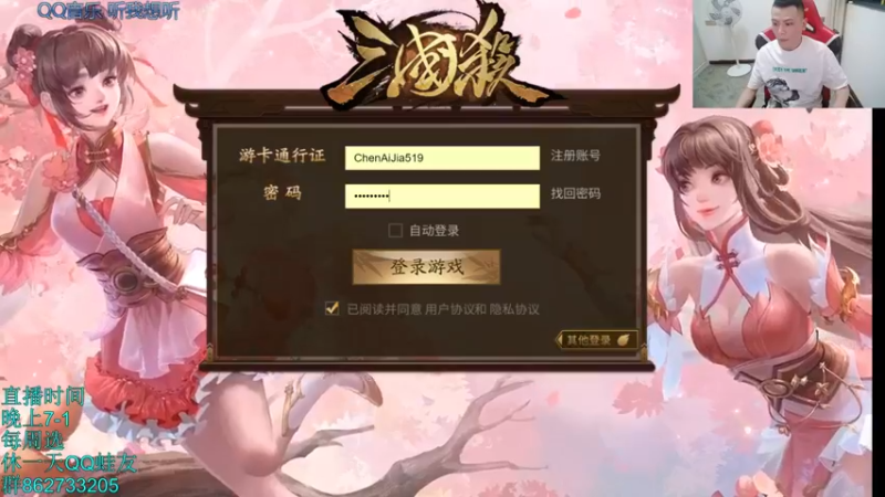 【2022-05-05 20点场】吹得神丶丶丶：五一耍安逸老，重庆刘楼德滑回来了