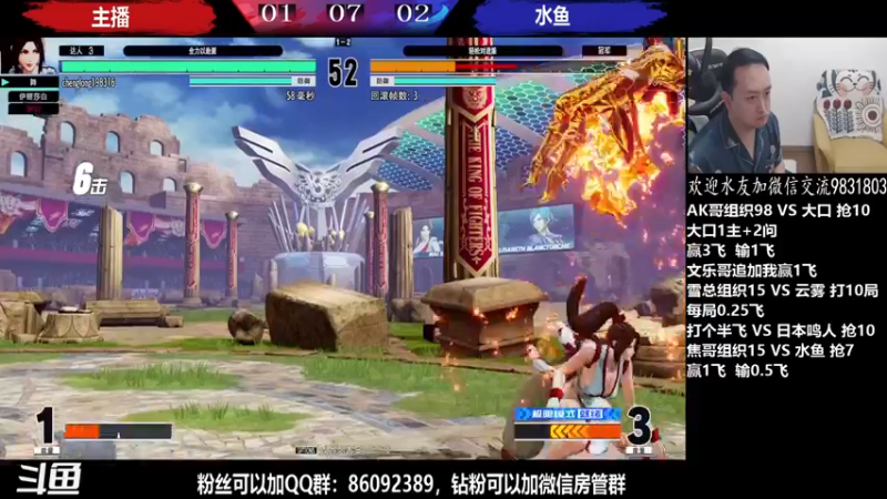 【2022-05-05 01点场】武汉程龙：程龙：拳皇15+98搞起~