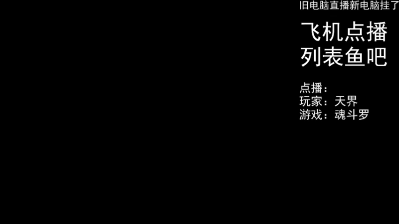【2022-05-03 18点场】FC老弊：距离百年怀旧还差91年