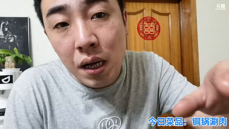 我在斗鱼看无尽无尽的无尽直播户外