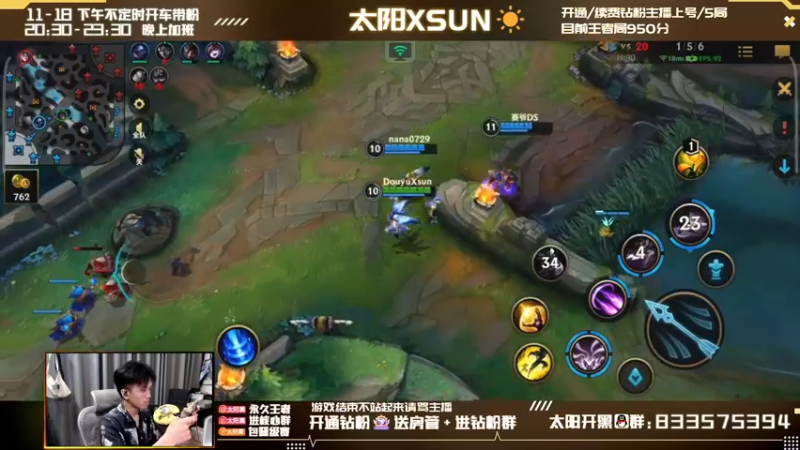 【2022-05-04 16点场】太阳Xsun：☀孤儿AD单排千分冲击 ！