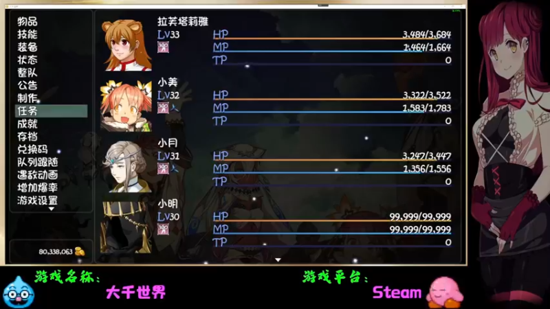 【2022-05-01 18点场】Endmios：steam 游戏（我-测试员-打钱）！！