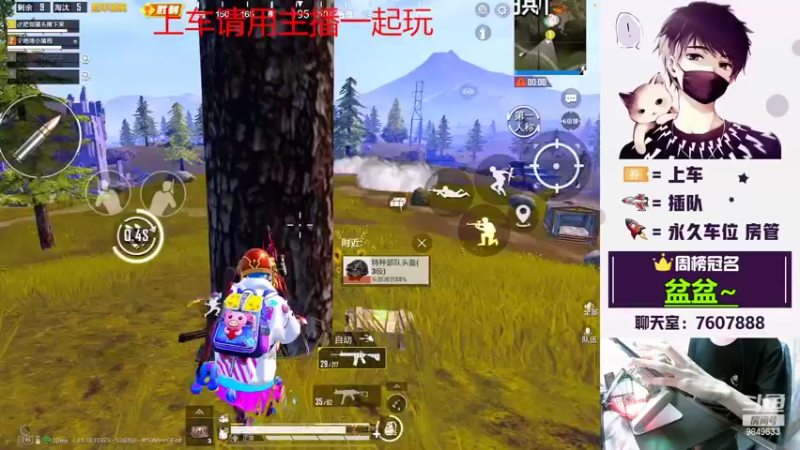 【2022-05-04 23点场】是猴子不是Monkey：最近喜欢上了一个叫夏啵的姑凉