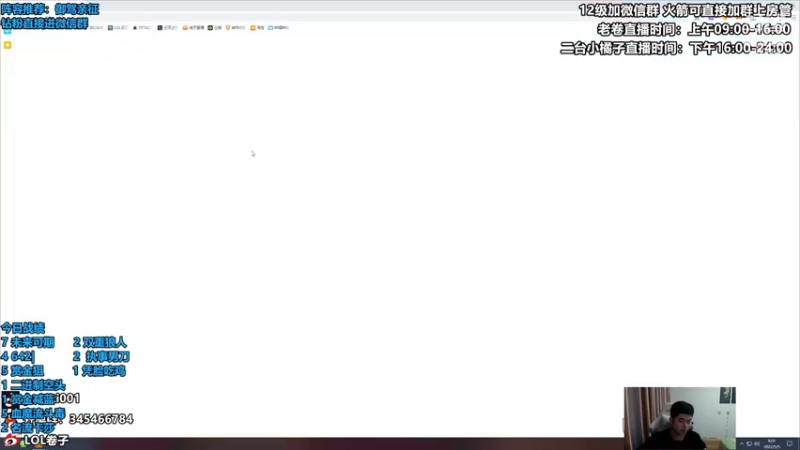 【2022-05-05 09点场】卷子丶：国服1500冲2000上分教学！！！