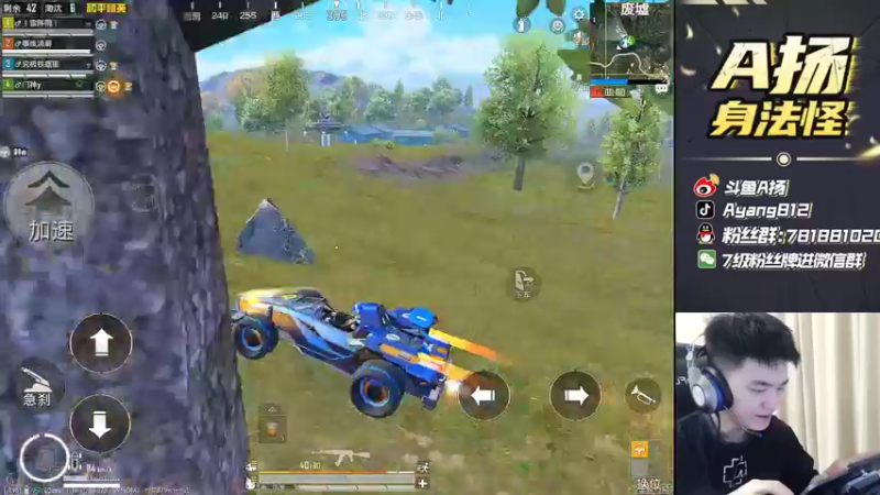 【2022-05-05 20点场】A扬丷：《匹路人上战神》