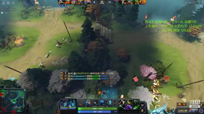 【2022-05-04 16点场】亚瑟归来丶：有车位 劳动节拉满 ！