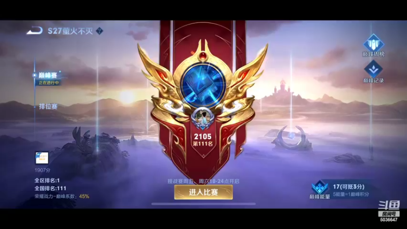 【2022-05-04 20点场】走肖mmmm：下午就能打巅峰羡慕不