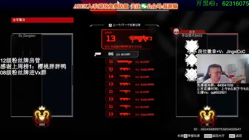 【2022-05-05 11点场】阿祖AZu2tap：一个人就是一支军队gogogo