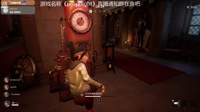 【2022-04-30 19点场】冰淇淋rae：我保证不第一个坐椅子