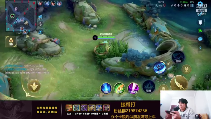 【2022-05-05 02点场】卞一凡Wko：国服第一暃澜曜