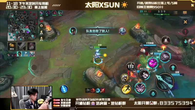 【2022-05-04 18点场】太阳Xsun：☀孤儿AD单排千分冲击 ！