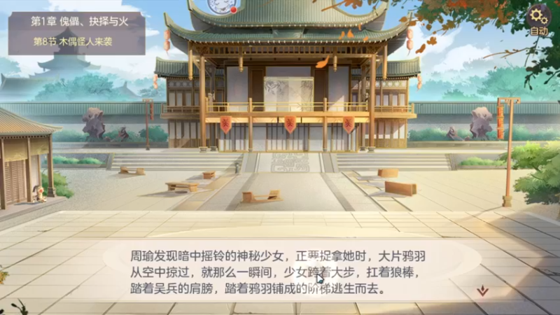 【2022-05-02 18点场】安静初夏：《三国志幻》国风新版回归体验，有问必答~