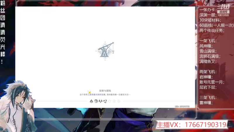 【2022-05-04 21点场】肝到月半时：免费看号！可肝一切！