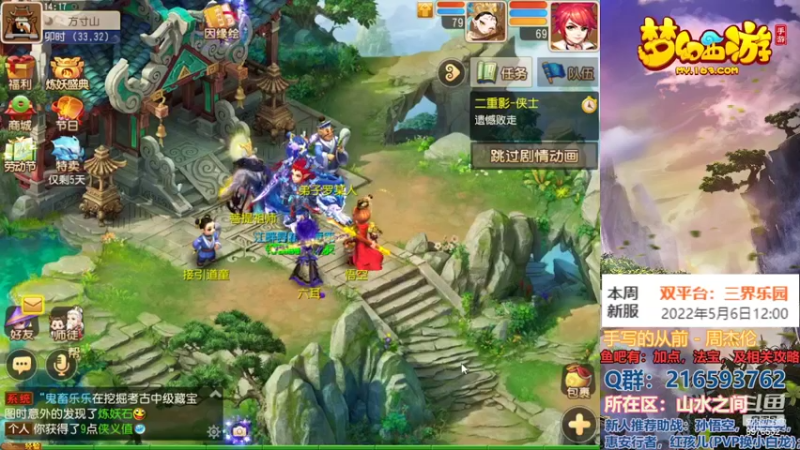 【2022-05-03 14点场】QAQ铭小明：新人新手推荐避免进坑
