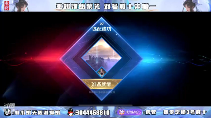 【2022-05-05 18点场】小小娥1：巅峰第一巅峰第二！
