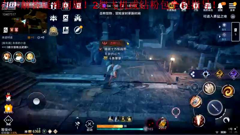 【2022-05-03 11点场】毒葯宝宝：全区第一战力，专业！